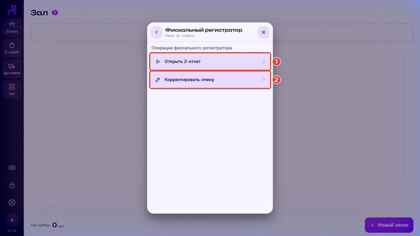 Fiskal registrator amallari