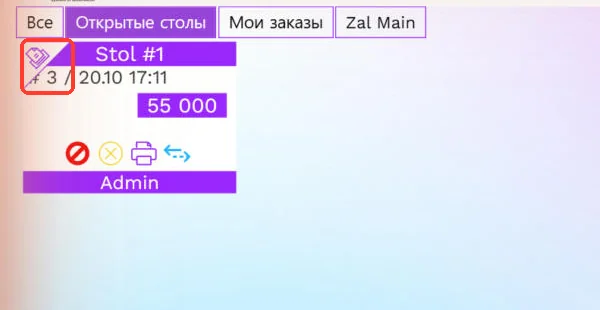 Stol kartochkasidagi oldindan chek belgisi
