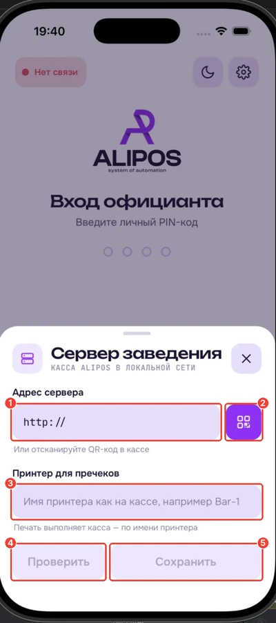 Muassasa serveri