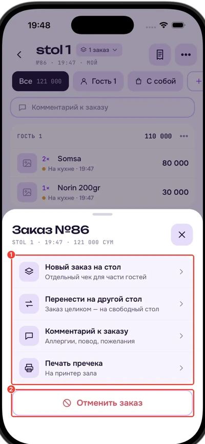 Buyurtma bilan amallar